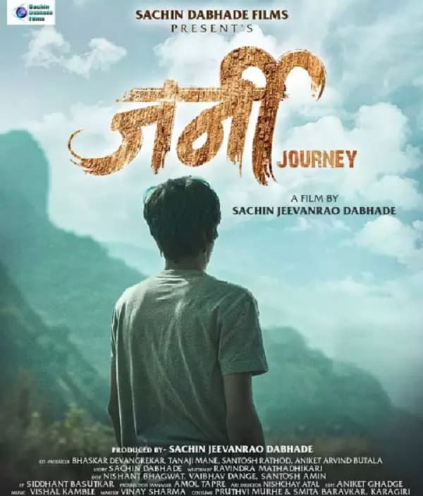 Journey (2023) movie poster