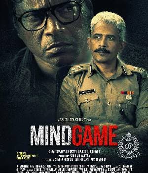 Mind Game (2023) movie poster