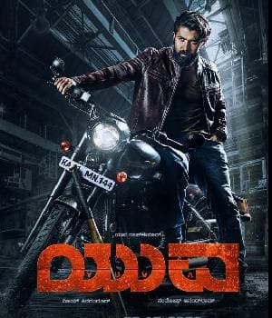 Yuva (2024) movie poster