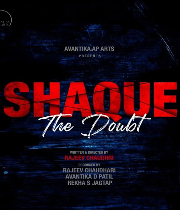 Shaque The Doubt (2026) movie poster