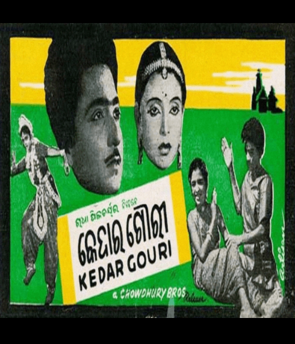 Kedar Gouri (1954) poster