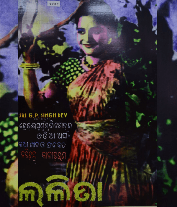 Lalita (1949) poster