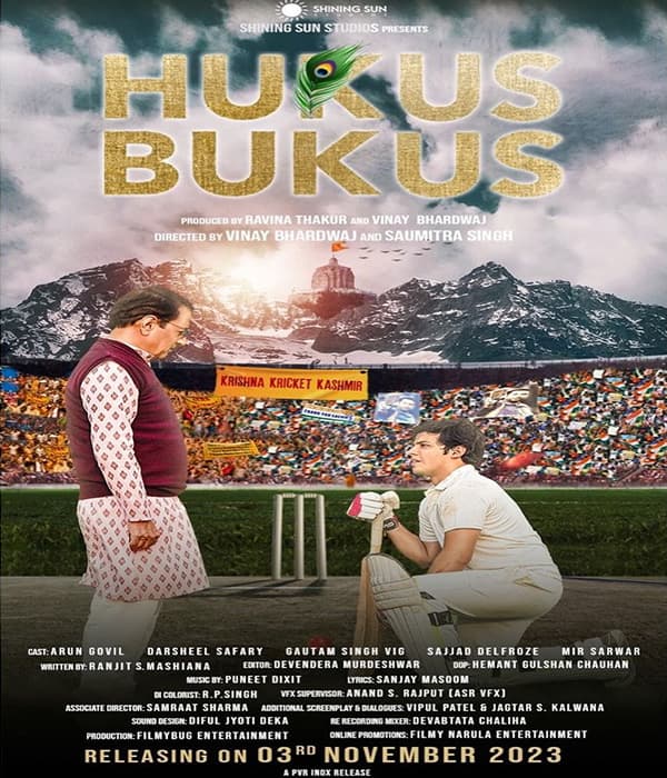 Hukus Bukus (2023) movie poster