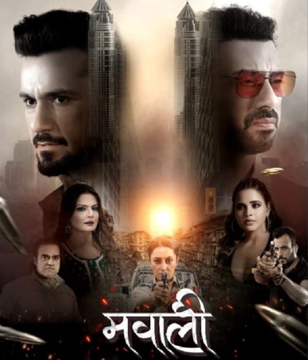 Mawaali (2023) movie poster
