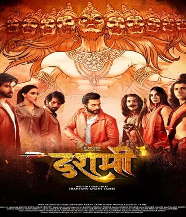 Dashmi (2024) movie poster