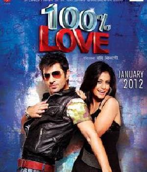 100 Percent Love (2011) movie poster