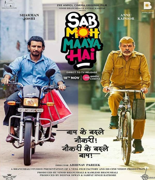 Sab Moh Maya Hai (2023) movie poster