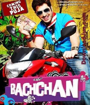 Bachchan (2014) movie poster