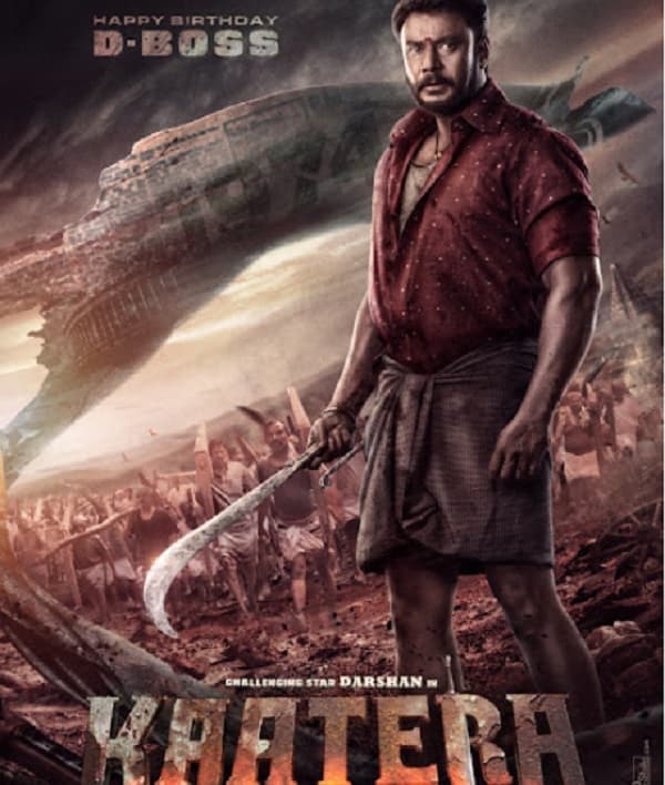 Kaatera (2023) movie poster