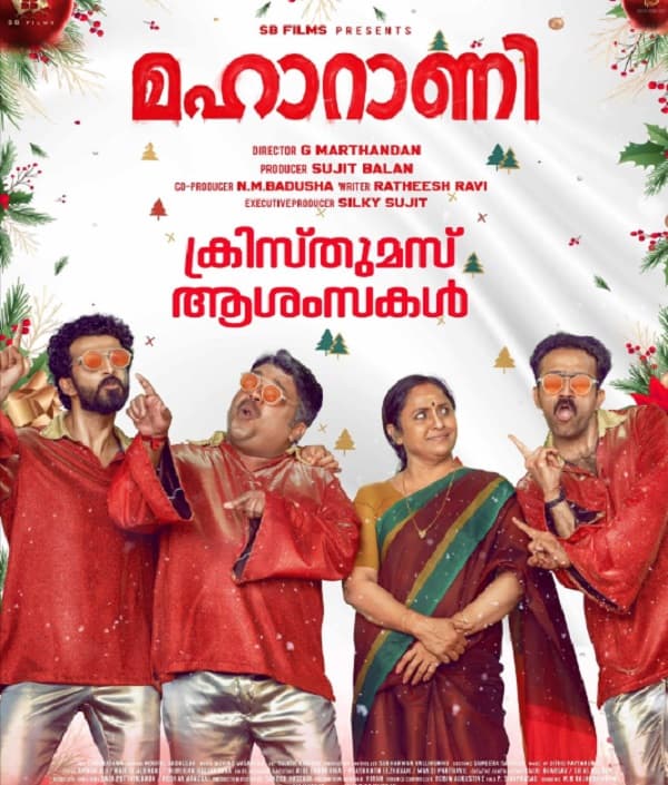 Maharani (2023) movie poster