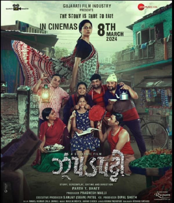 Jhopadpatti (2024) movie poster