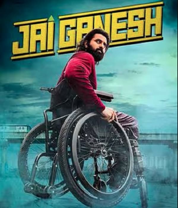 Jai Ganesh (2024) movie poster