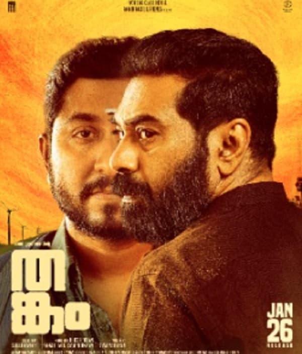 Thankam (2023) movie poster