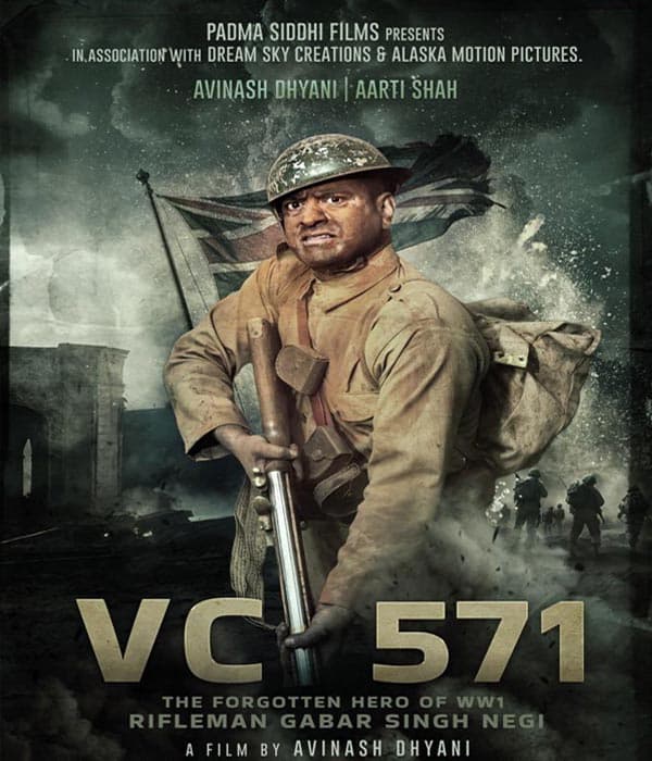 VC 571 Movie (2024) poster