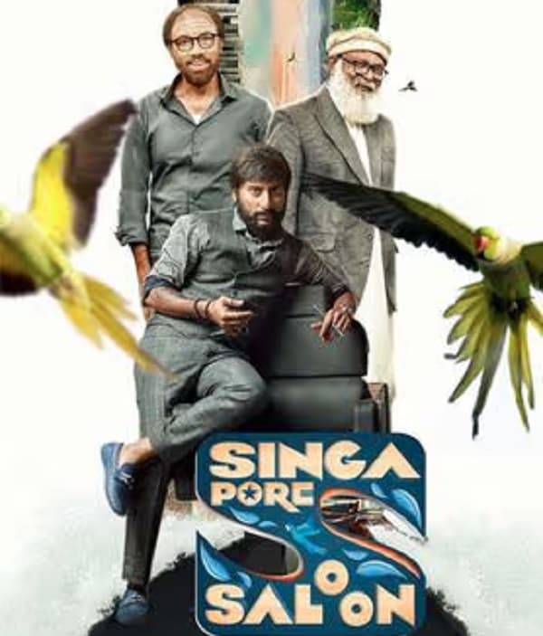 Singapore Saloon (2024) movie poster