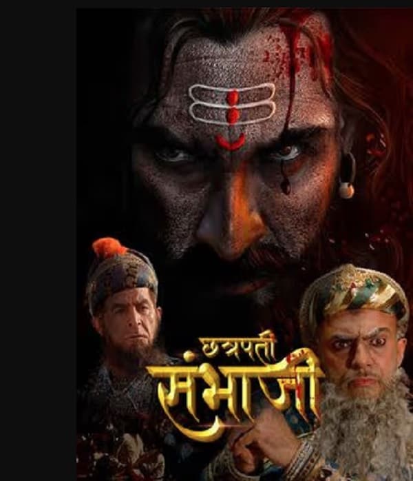 Chhatrapati Sambhaji (2024) movie poster