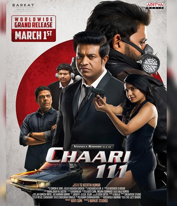 Chaari 111 (2024) poster