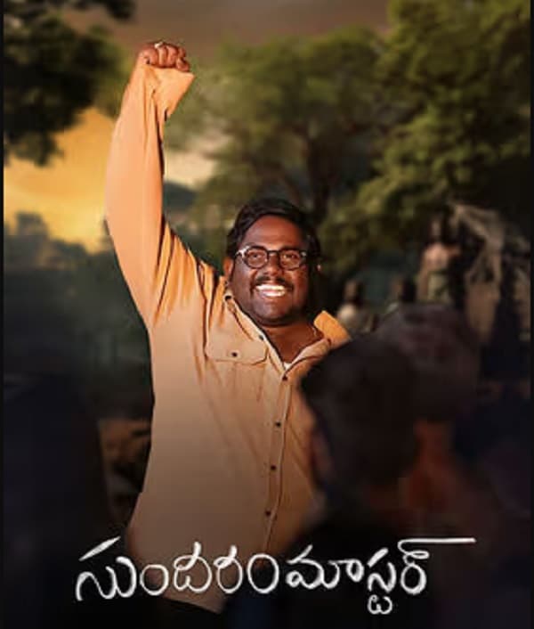 Sundaram Master (2024) poster
