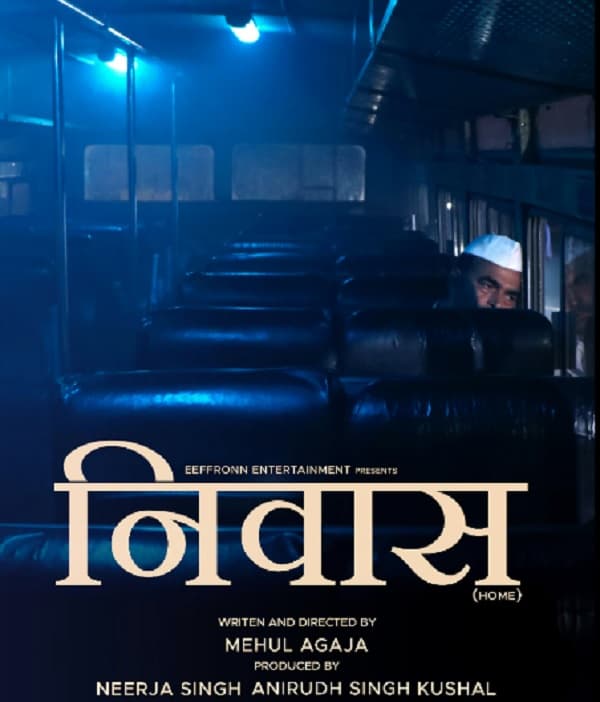 Niwaas (2022) movie poster