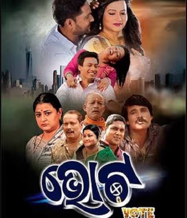 Vote (2024) poster
