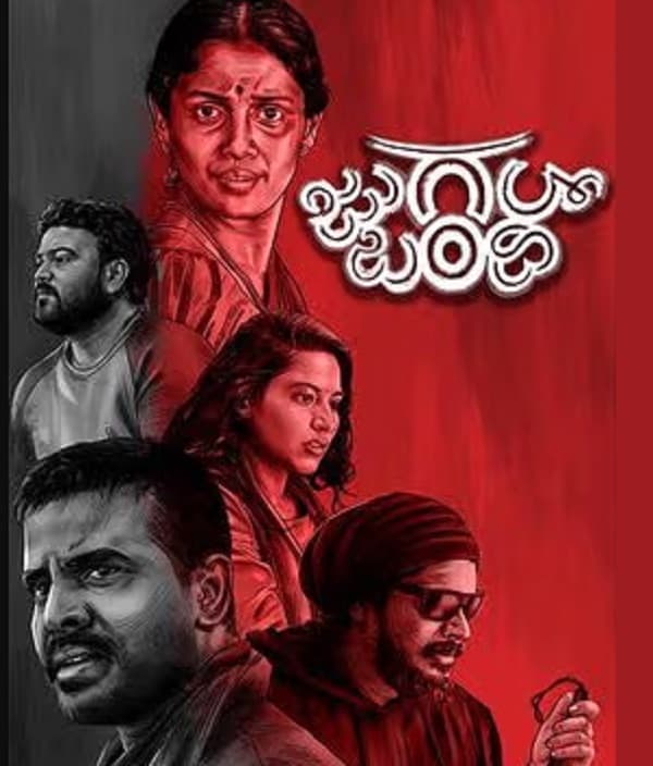 Jugalbandi (2024) poster