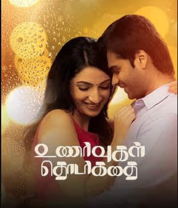 Unarvugal Thodarkadhai (2024) poster