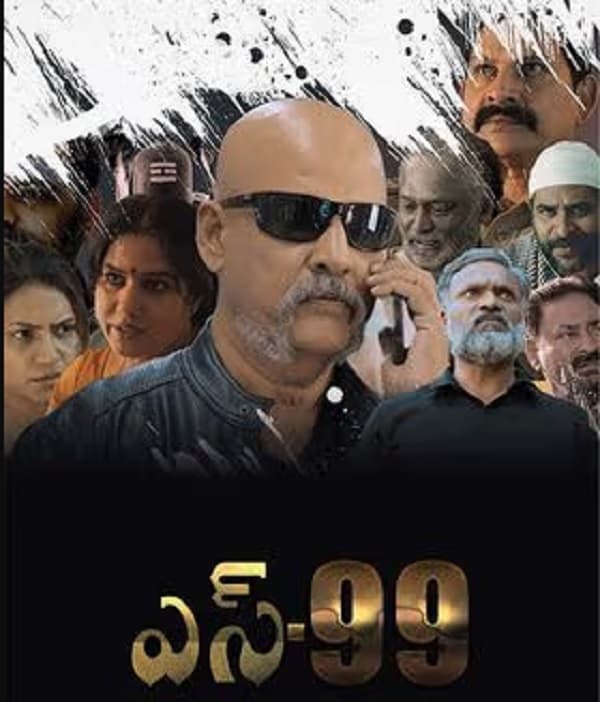 S 99 (2024) poster