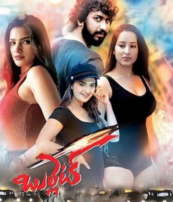 Bullet (2024) poster