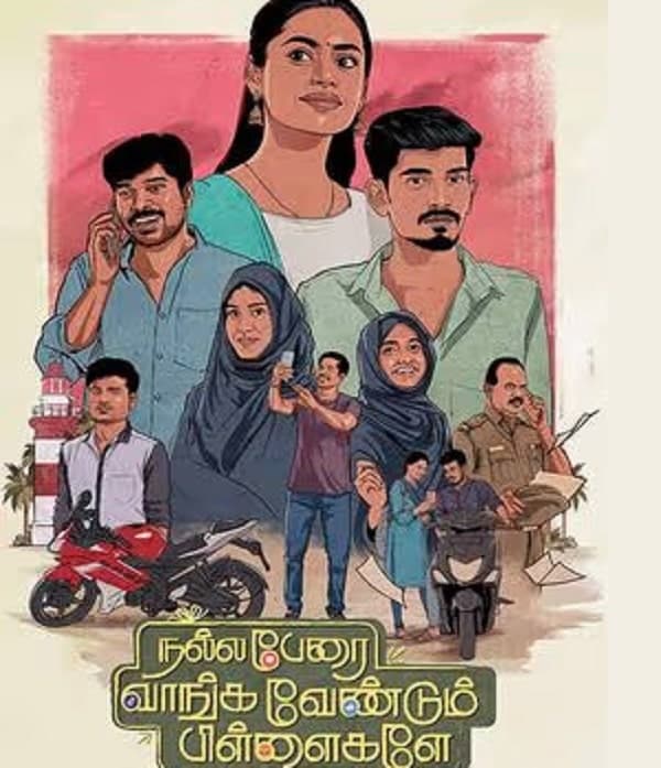 Nalla Perai Vaanga Vendum Pillaigale (2024) poster