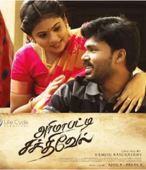 Arimapatti Sakthivel (2024) poster