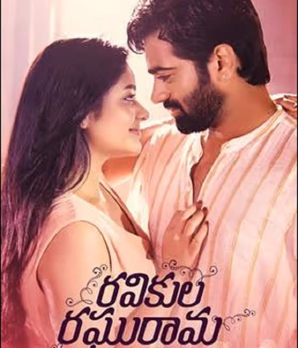 Ravikula Raghu Rama (2024) poster