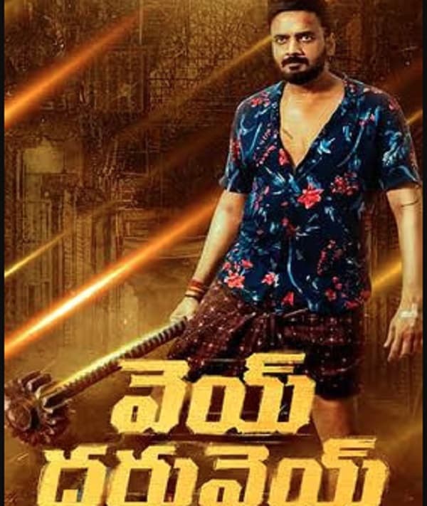 Vey Dharuvey (2024) poster
