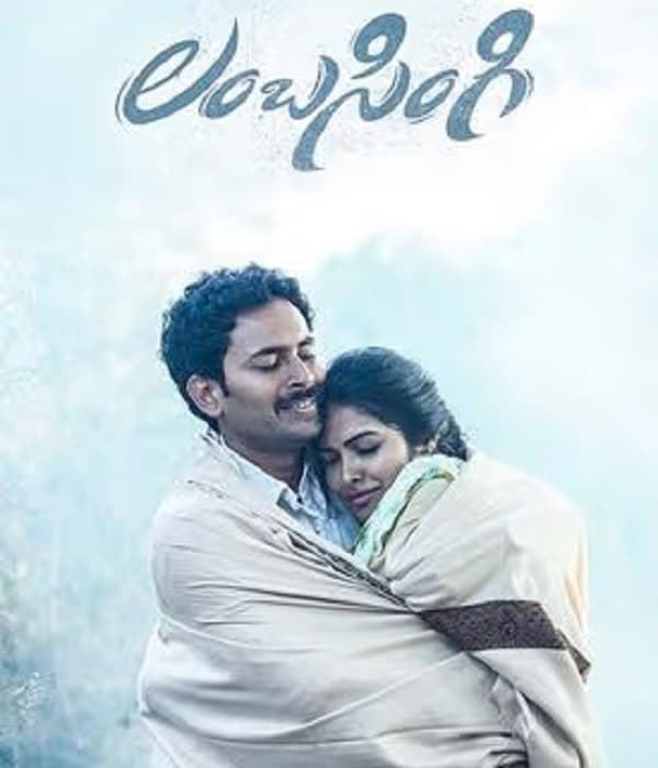 Lambasingi (2024) poster