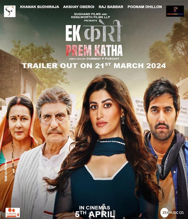 Ek Kori Prem Katha (2024) movie poster
