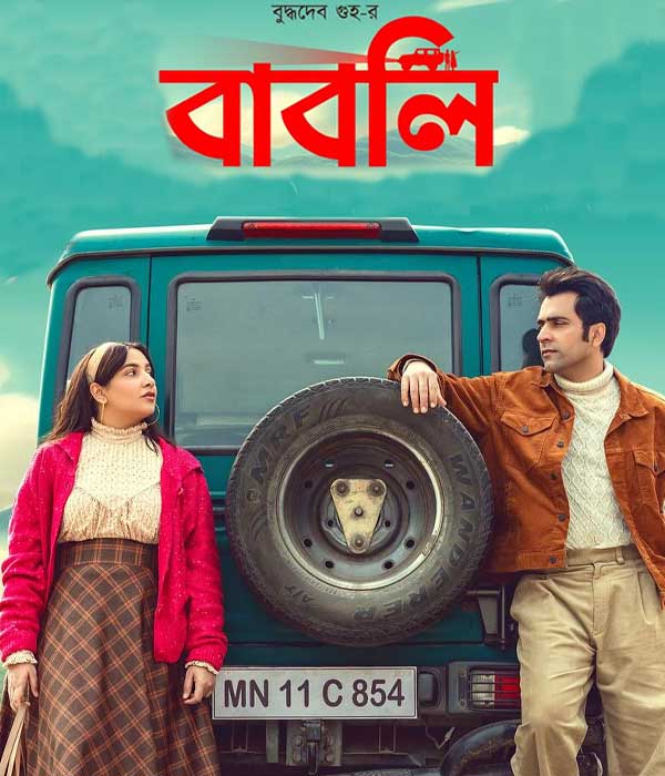 BABLI (2024) movie poster