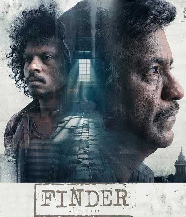 Finder Project 1 (2024) poster