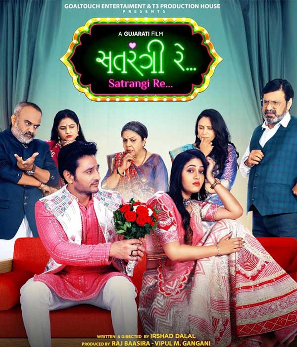 Satrangi Re (2024) poster