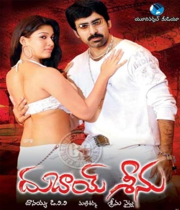 Dubai Seenu (2007) movie poster