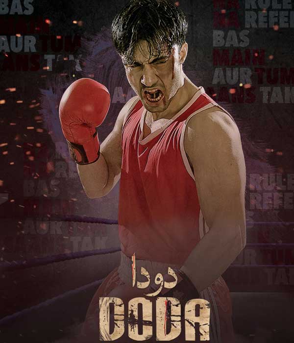 DODA (2022) movie poster