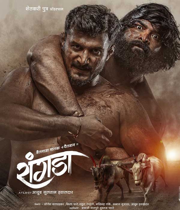Rangada (2024) poster