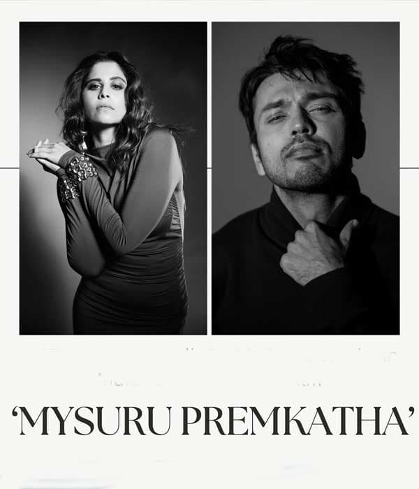 Mysuru Premkatha (2025) movie poster