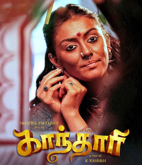 Gandhari (2025) poster