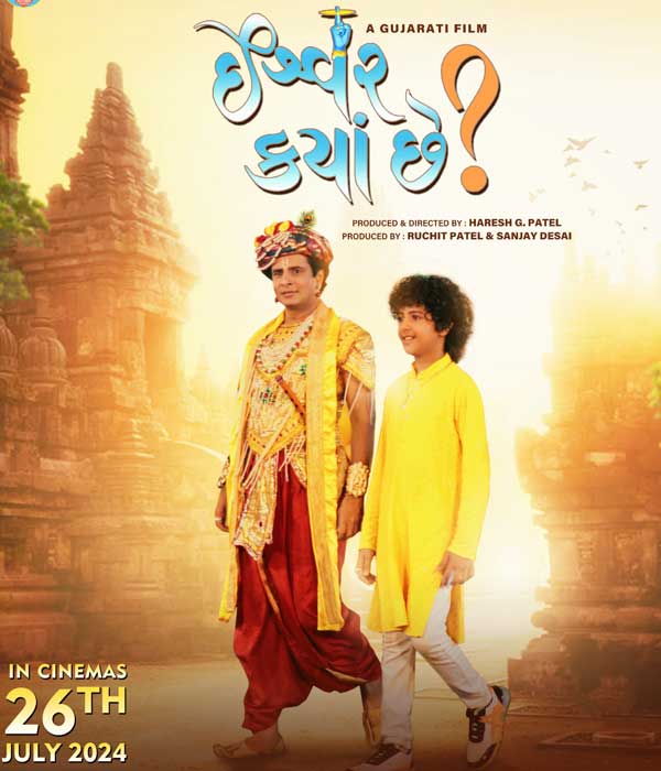 Ishwar Kya Che (2024) poster