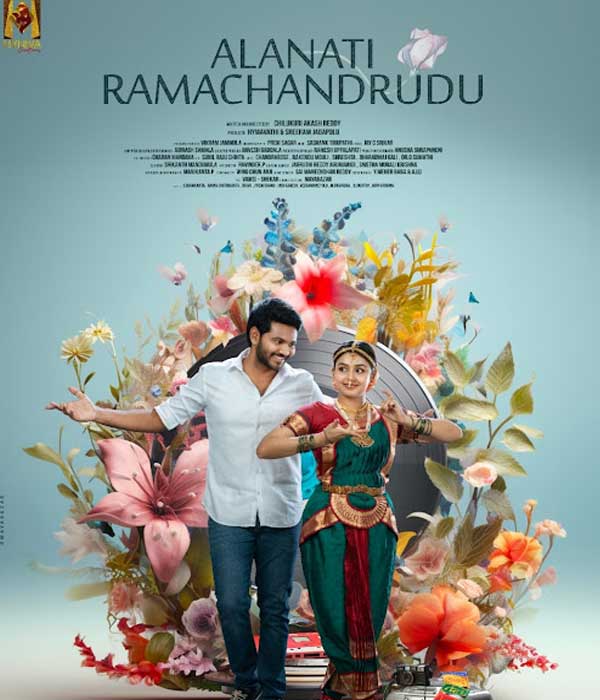 Alanaati Ramachandrudu (2024) poster