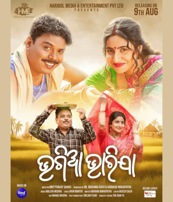 Bhagia Bharija (2024) poster