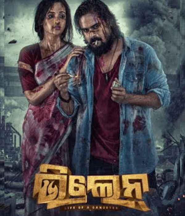 Villain - Life Of A Ganster (2024) poster