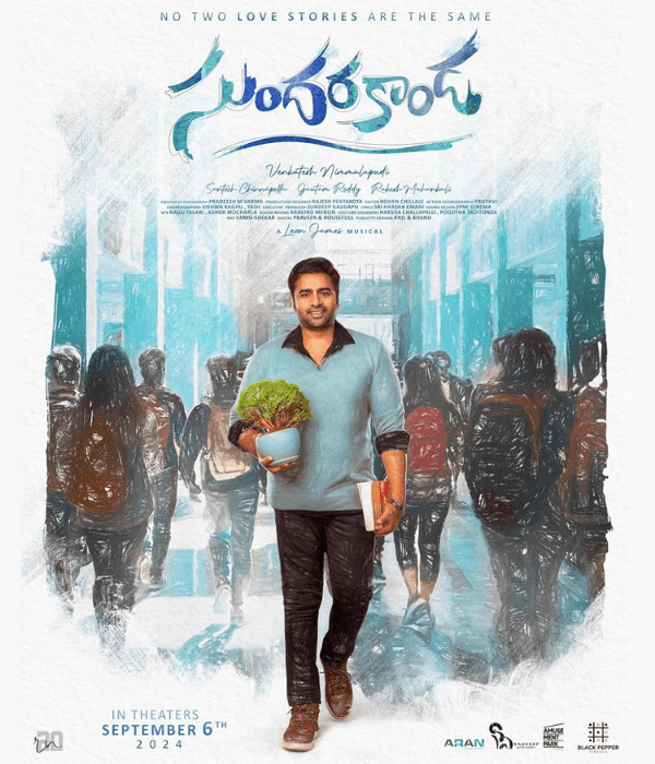 Sundarakanda (2024) poster