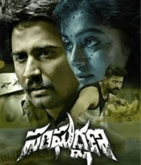 Sangharshana (2024) poster