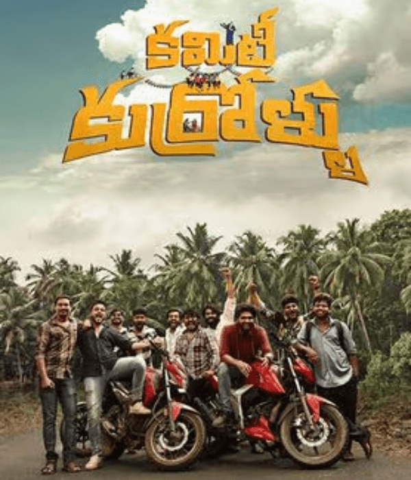 Committee Kurrollu (2024) poster