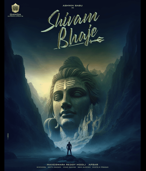 Shivam Bhaje (2024) movie poster